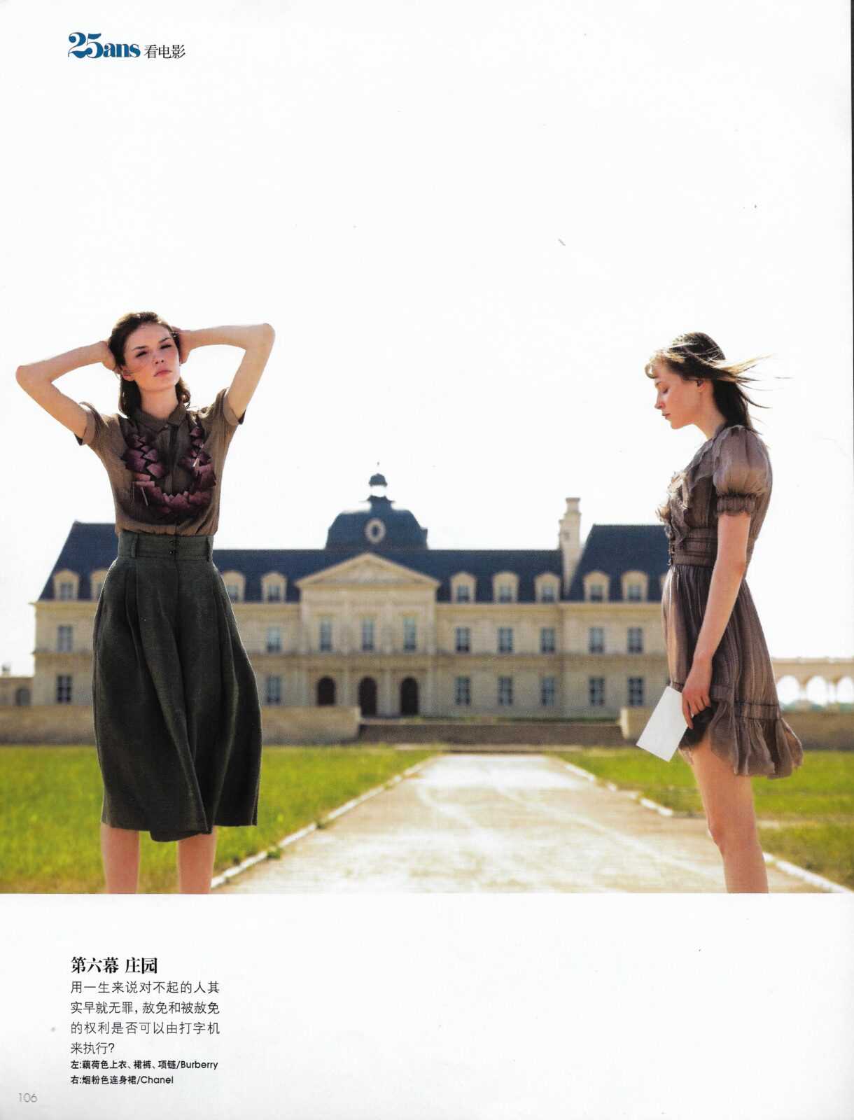Eva Laborová – portfolio