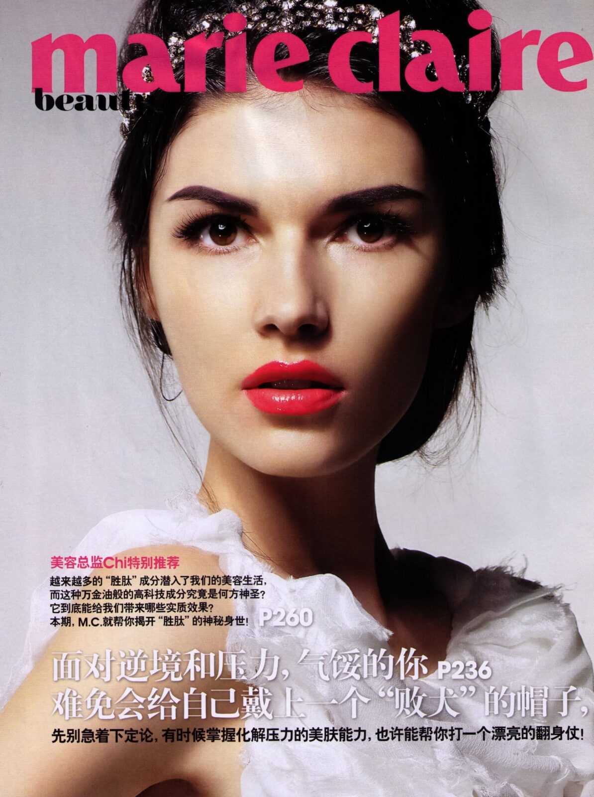 EVA LABOROVA for MARIE CLAIRE